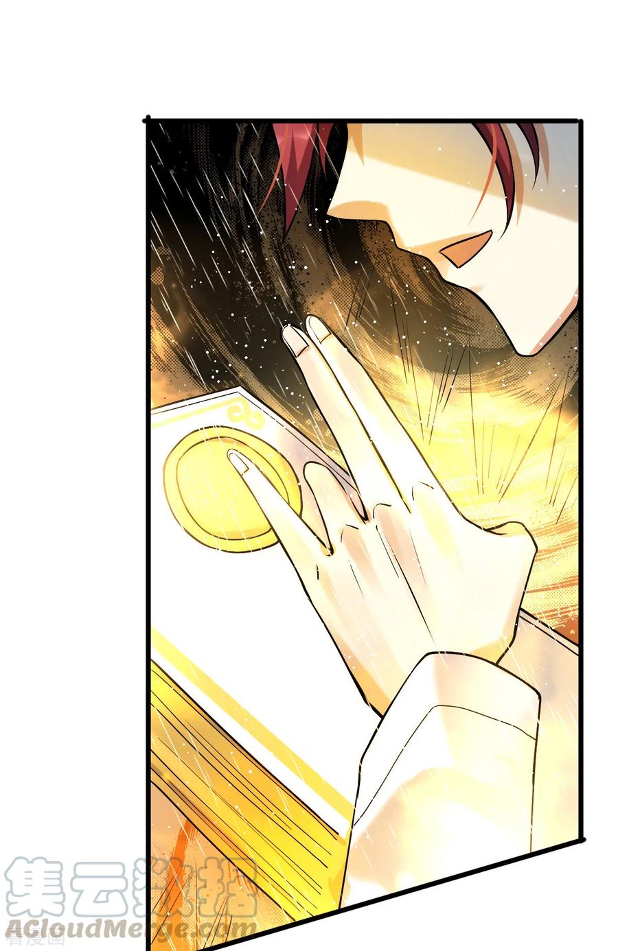 Dushi Xian Wang Chapter 153 Gambar 29