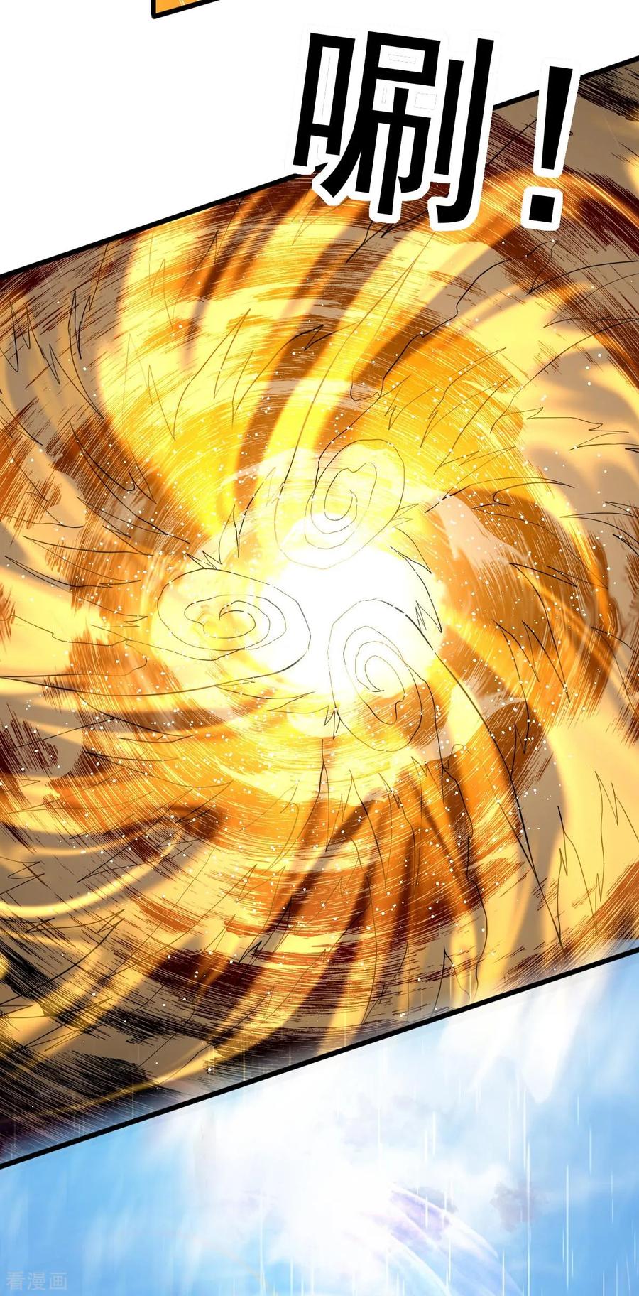 Dushi Xian Wang Chapter 153 Gambar 30