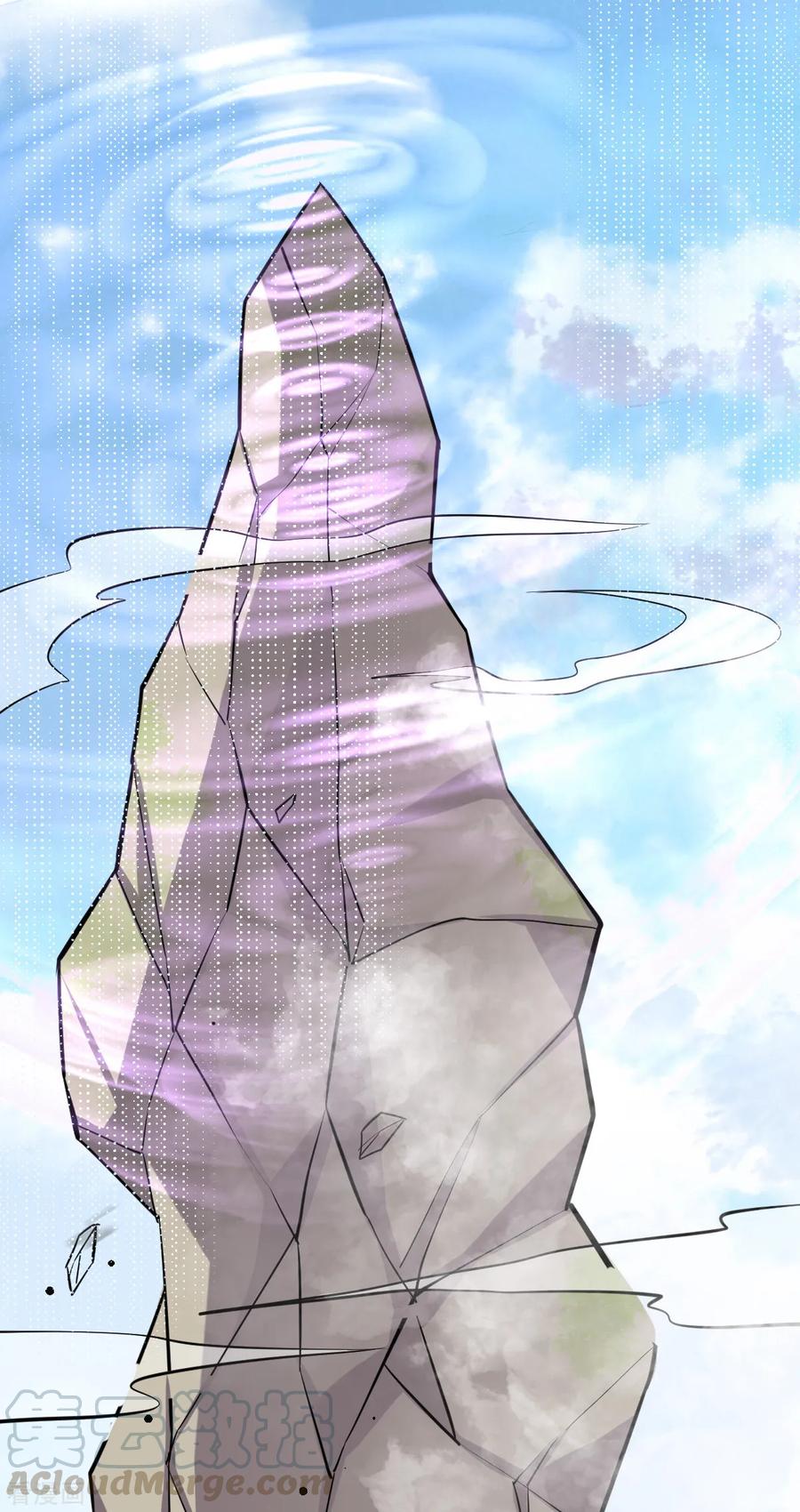 Dushi Xian Wang Chapter 153 Gambar 35