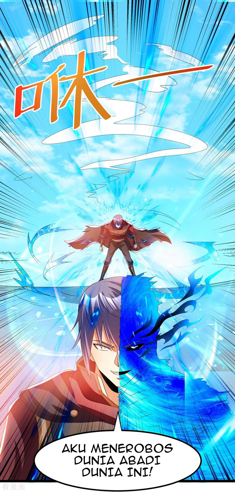 Dushi Xian Wang Chapter 152 Gambar 4