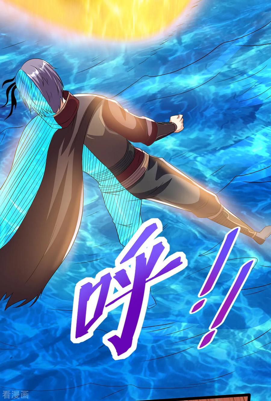 Dushi Xian Wang Chapter 152 Gambar 16