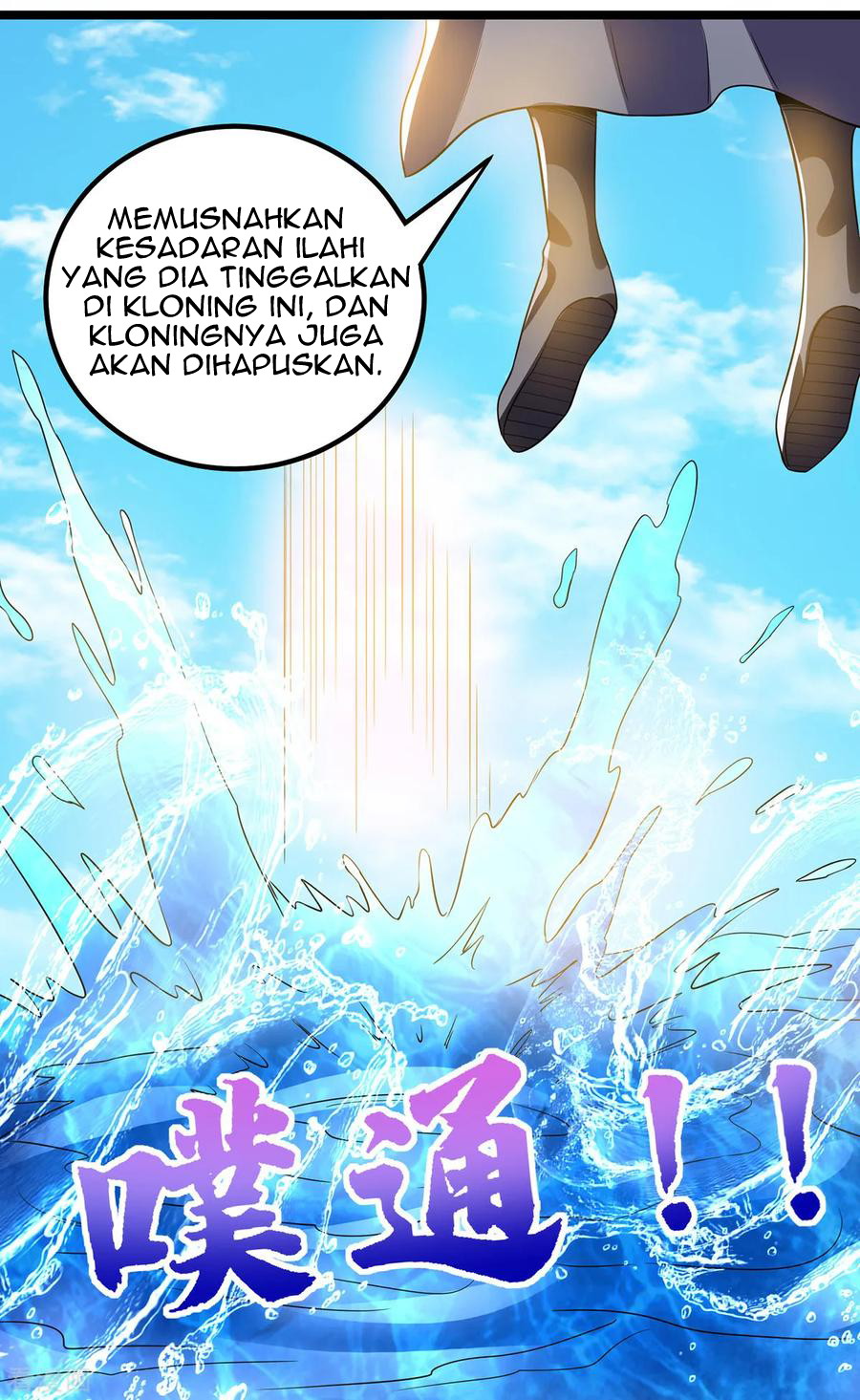 Dushi Xian Wang Chapter 152 Gambar 27