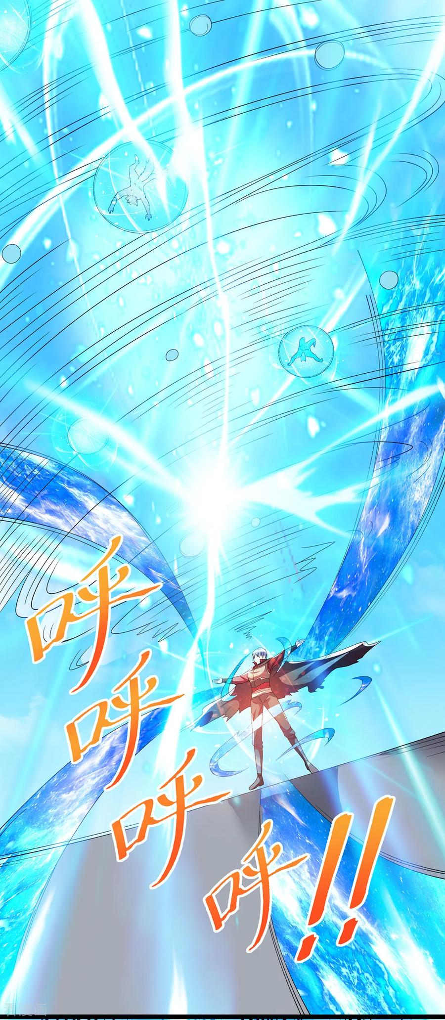 Dushi Xian Wang Chapter 152 Gambar 3