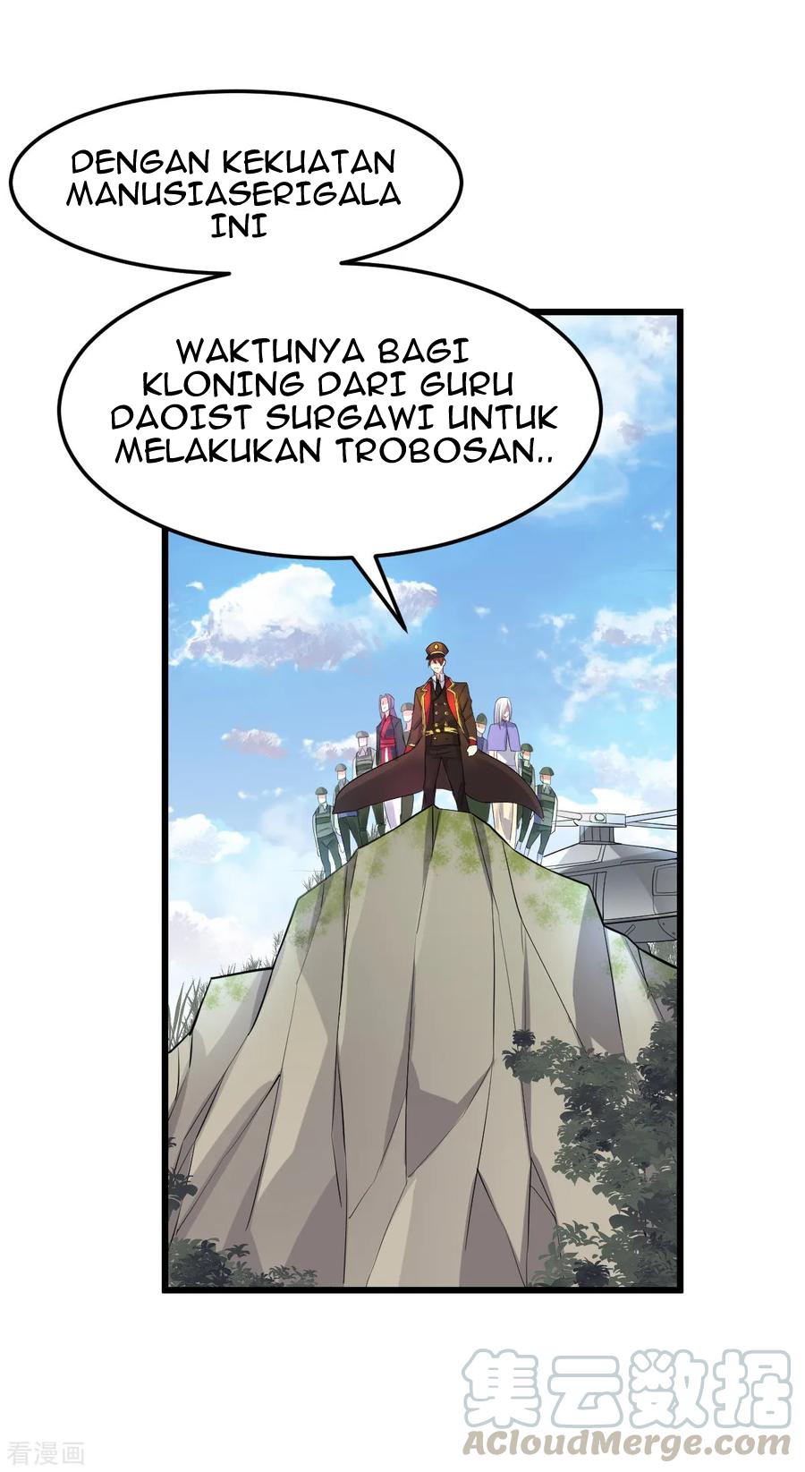 Dushi Xian Wang Chapter 151 Gambar 44
