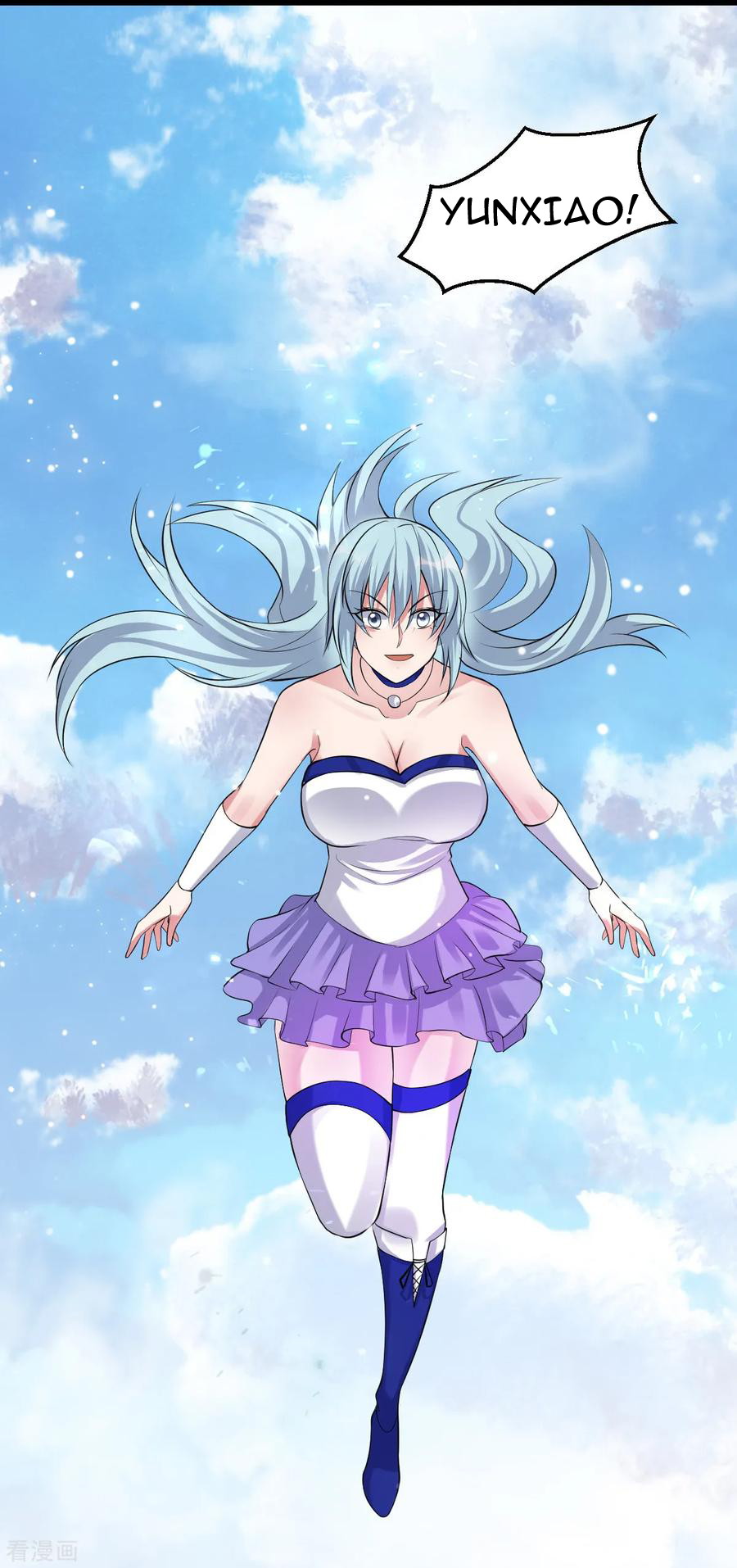 Dushi Xian Wang Chapter 151 Gambar 47