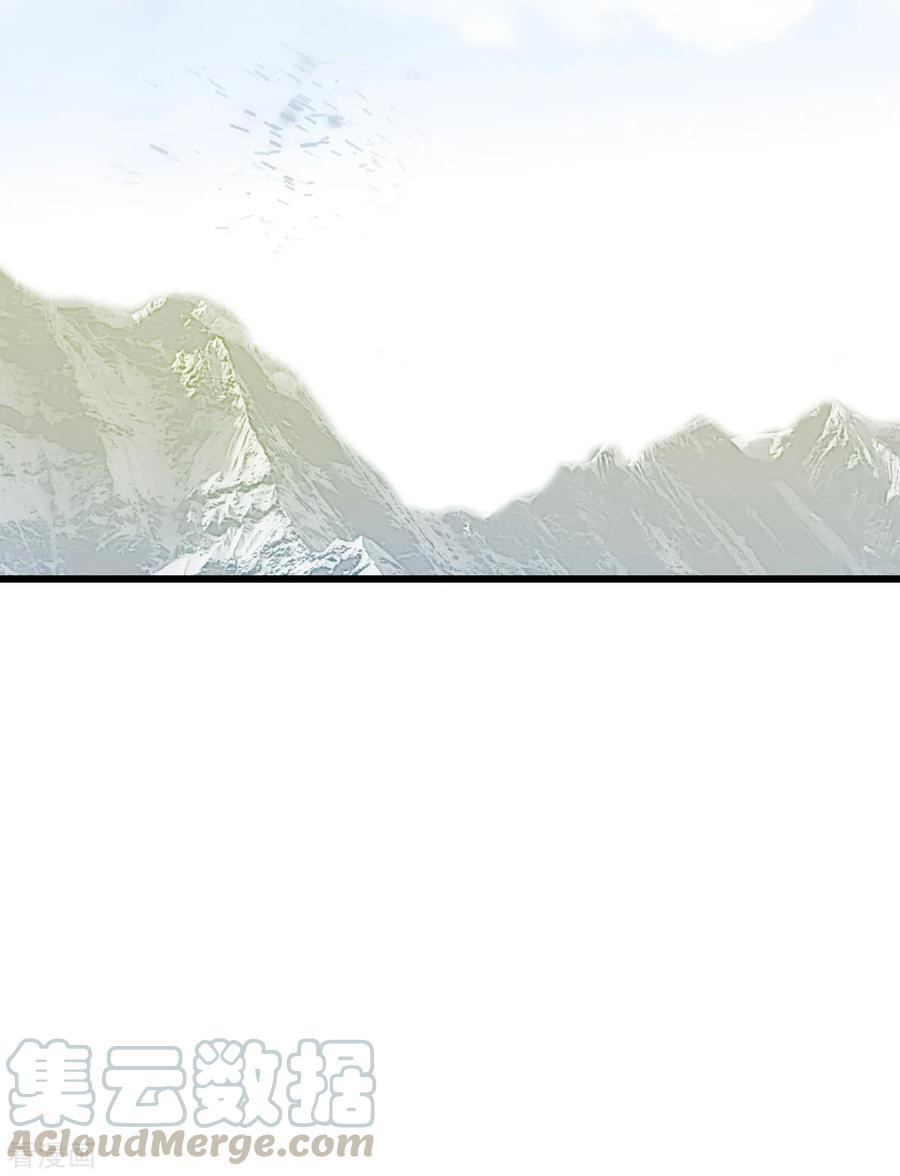 Dushi Xian Wang Chapter 151 Gambar 48