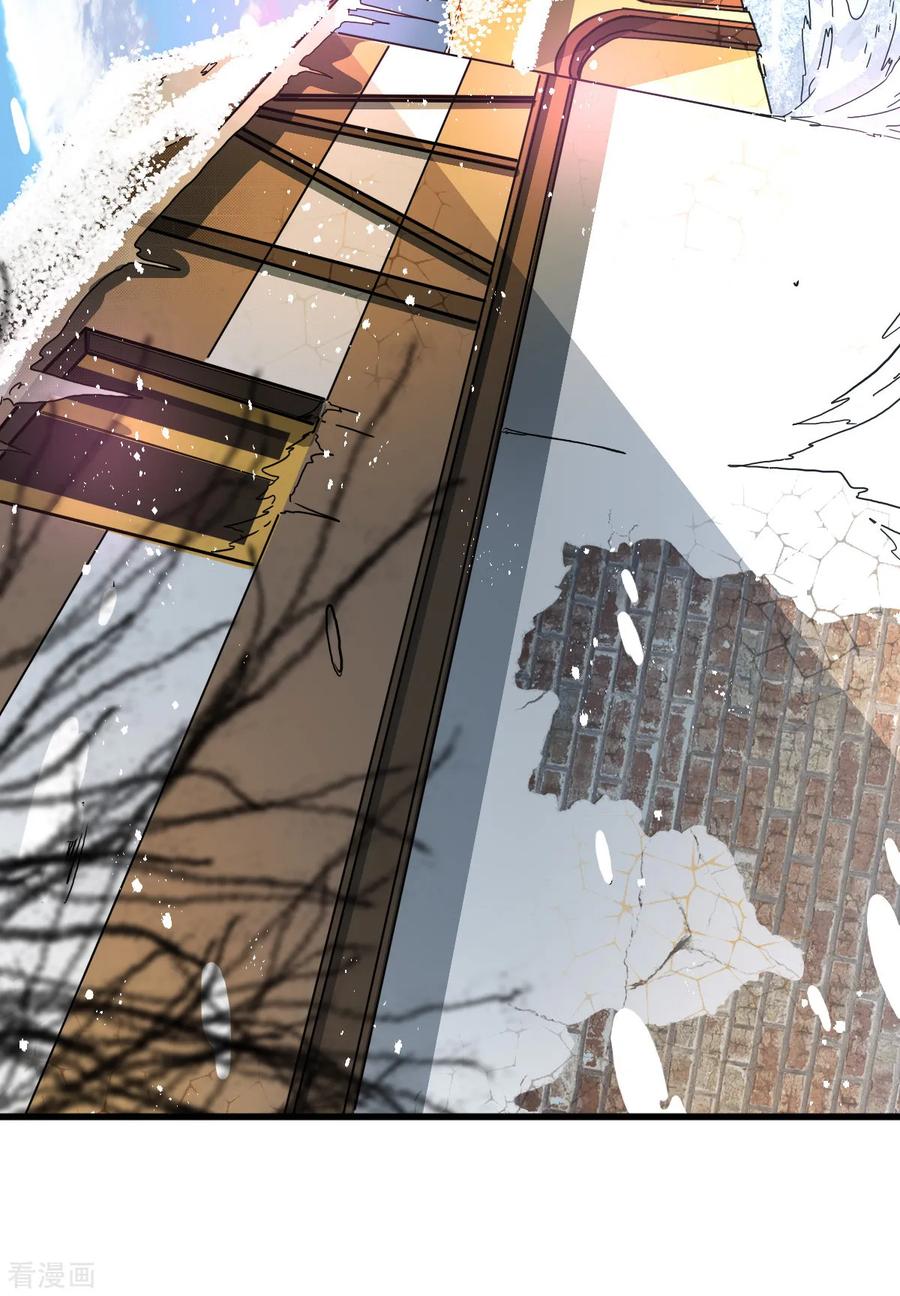 Dushi Xian Wang Chapter 151 Gambar 16