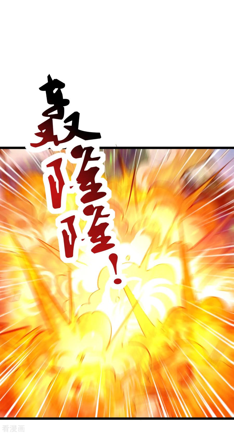 Dushi Xian Wang Chapter 151 Gambar 18