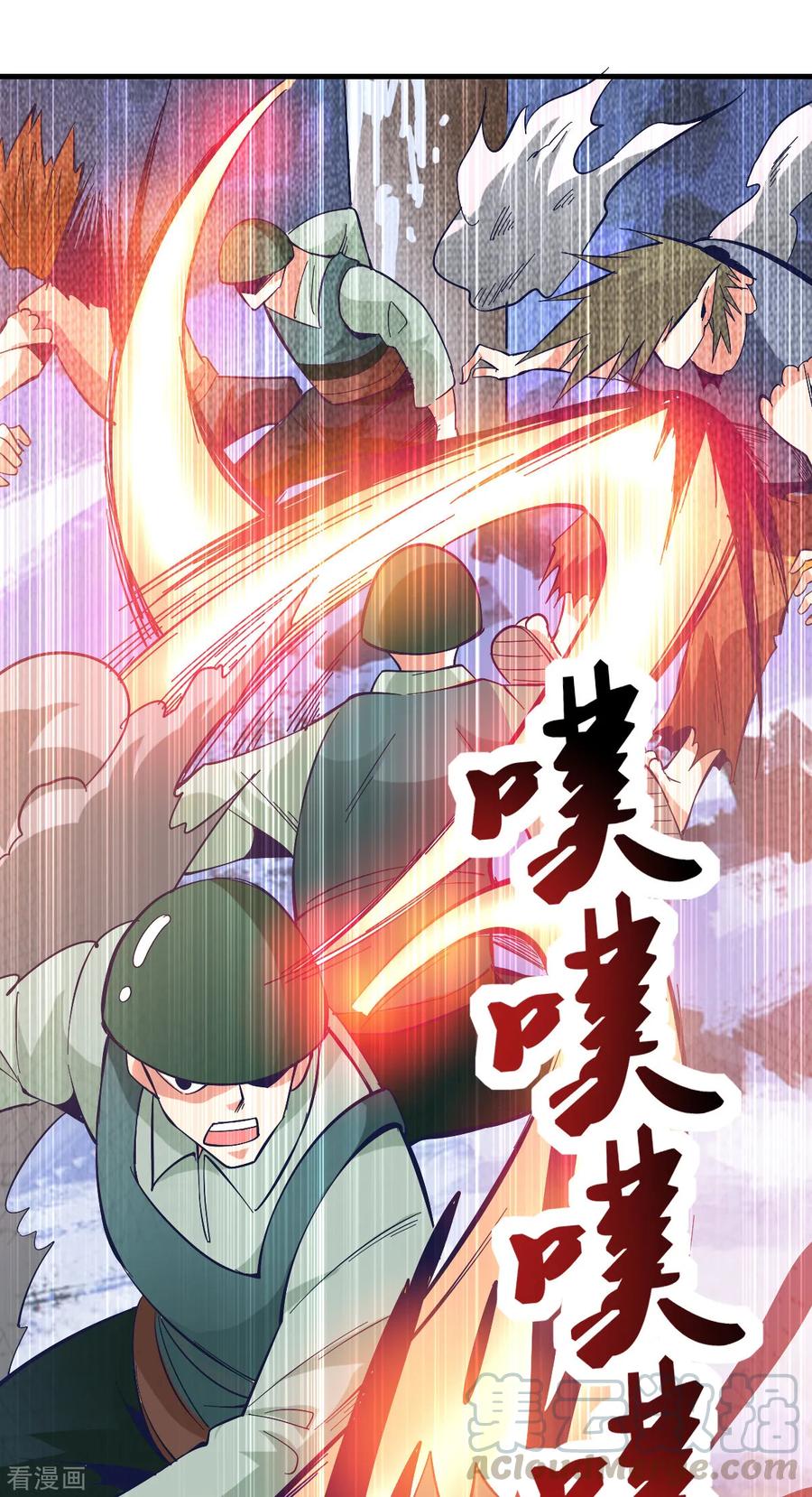 Dushi Xian Wang Chapter 151 Gambar 19