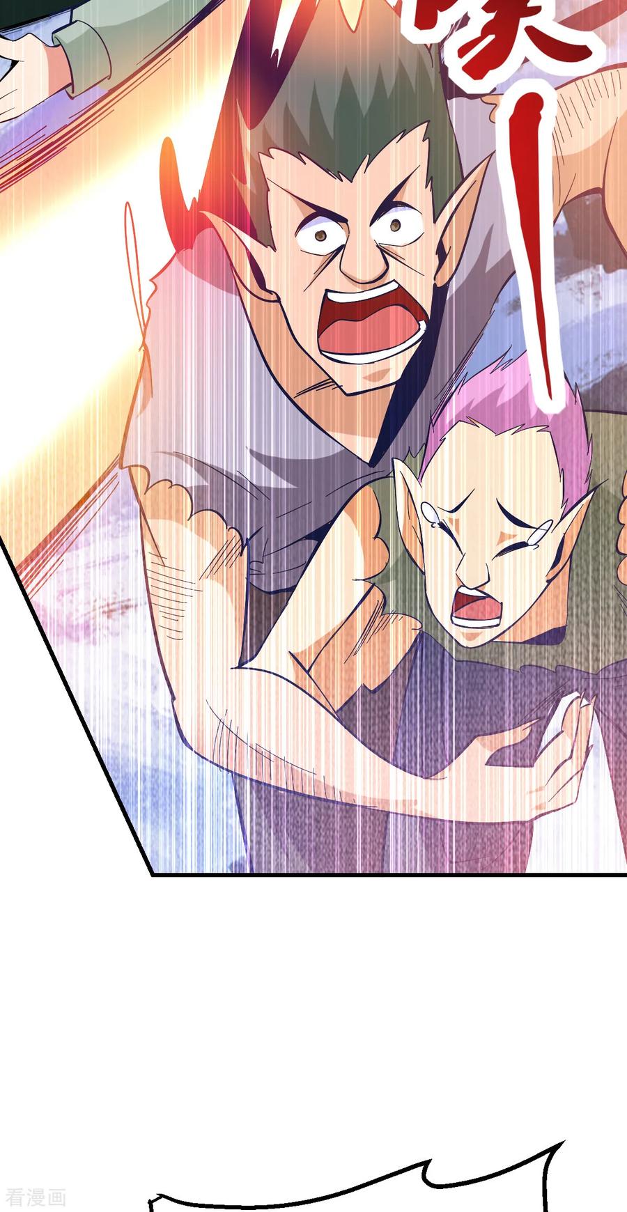 Dushi Xian Wang Chapter 151 Gambar 20