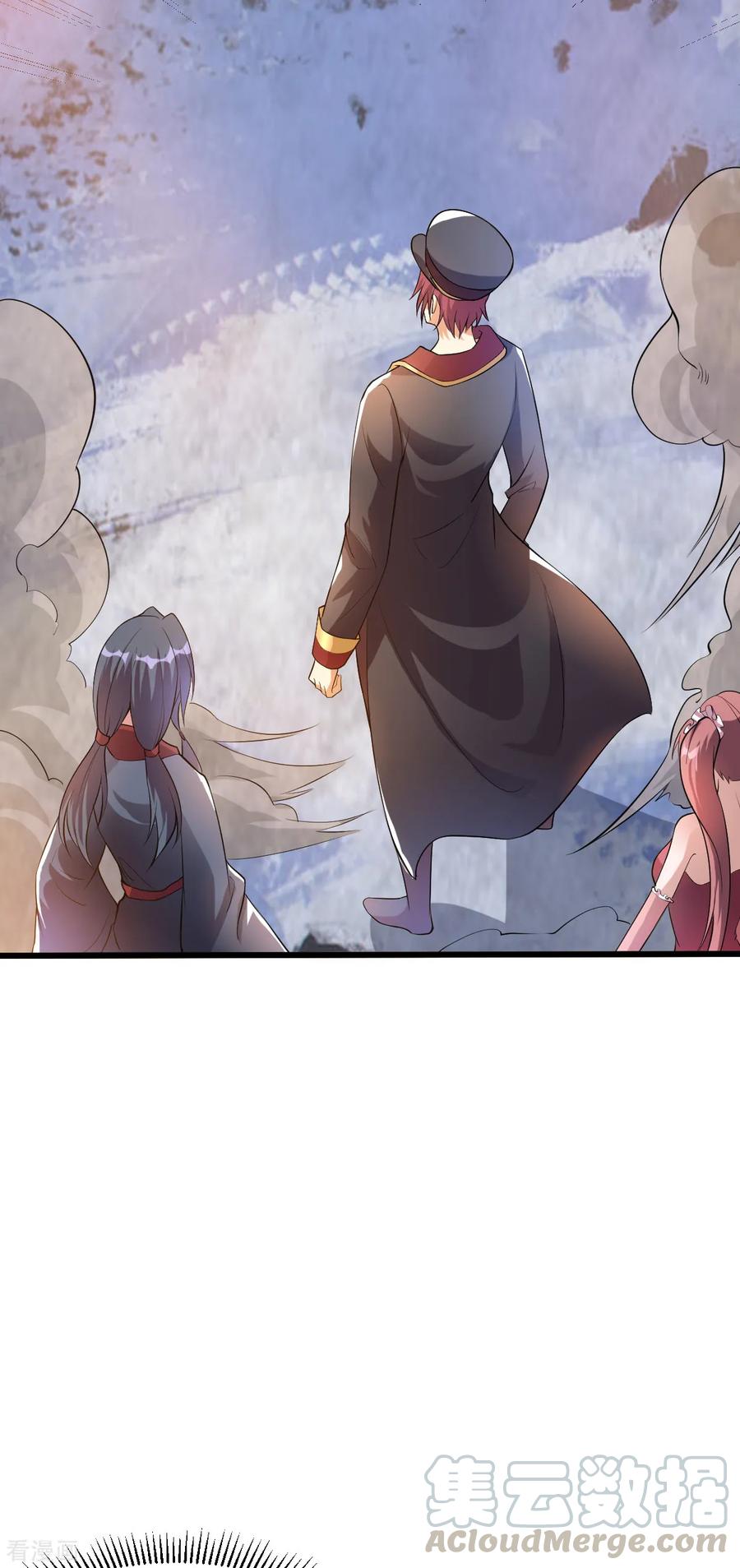 Dushi Xian Wang Chapter 151 Gambar 27