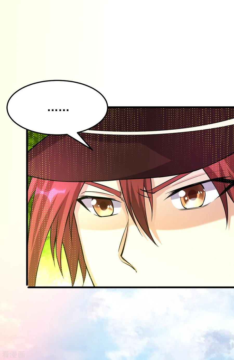 Dushi Xian Wang Chapter 151 Gambar 30