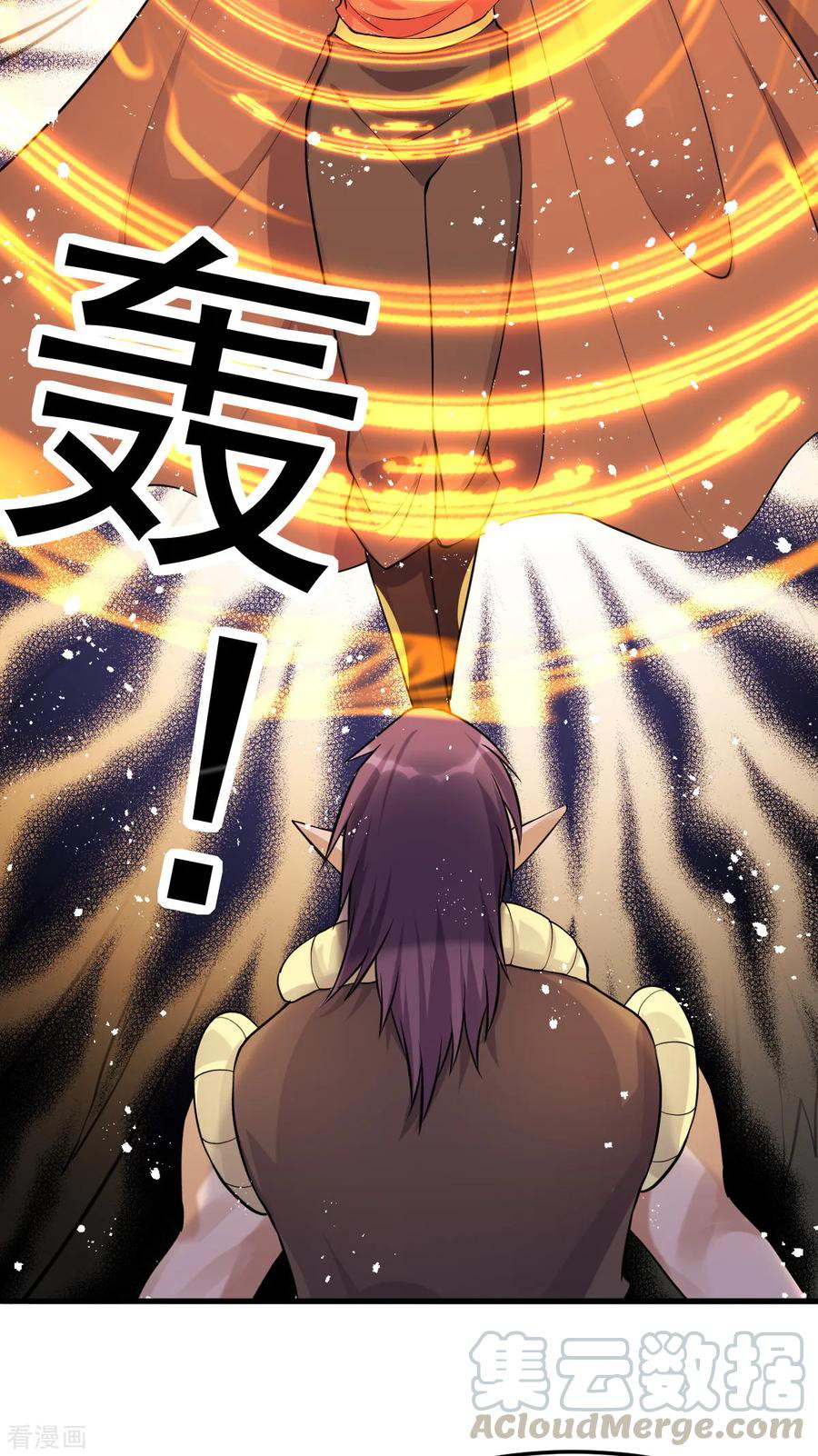 Dushi Xian Wang Chapter 151 Gambar 40