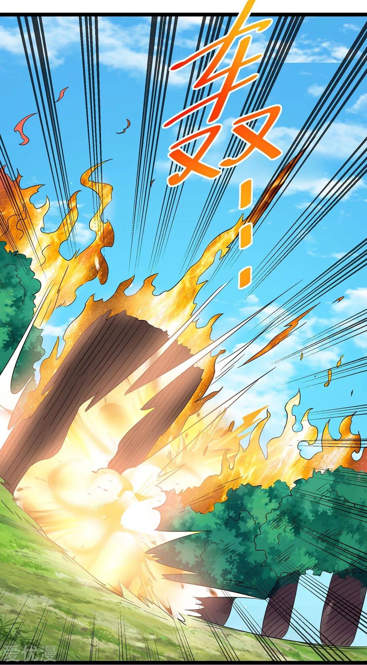 Dushi Xian Wang Chapter 158 Gambar 13