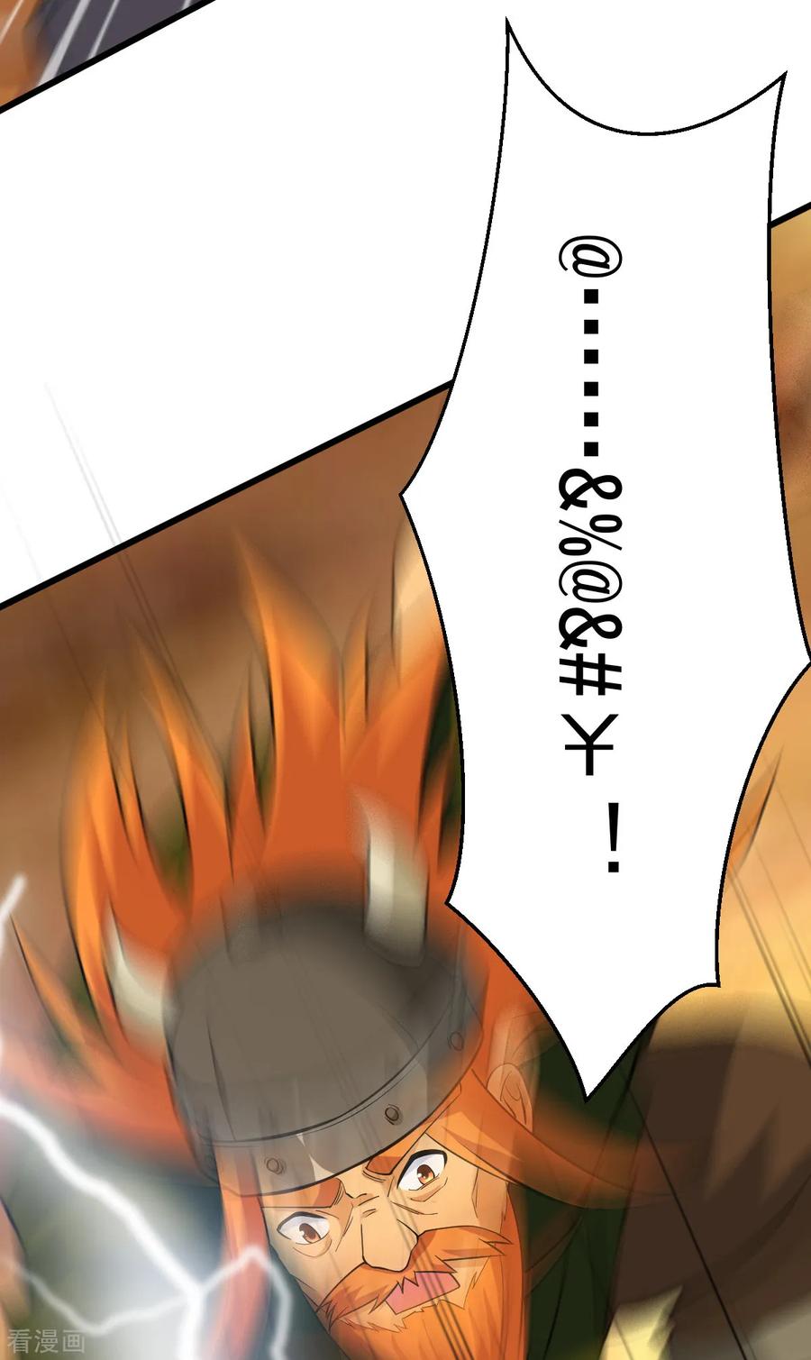 Dushi Xian Wang Chapter 157 Gambar 13