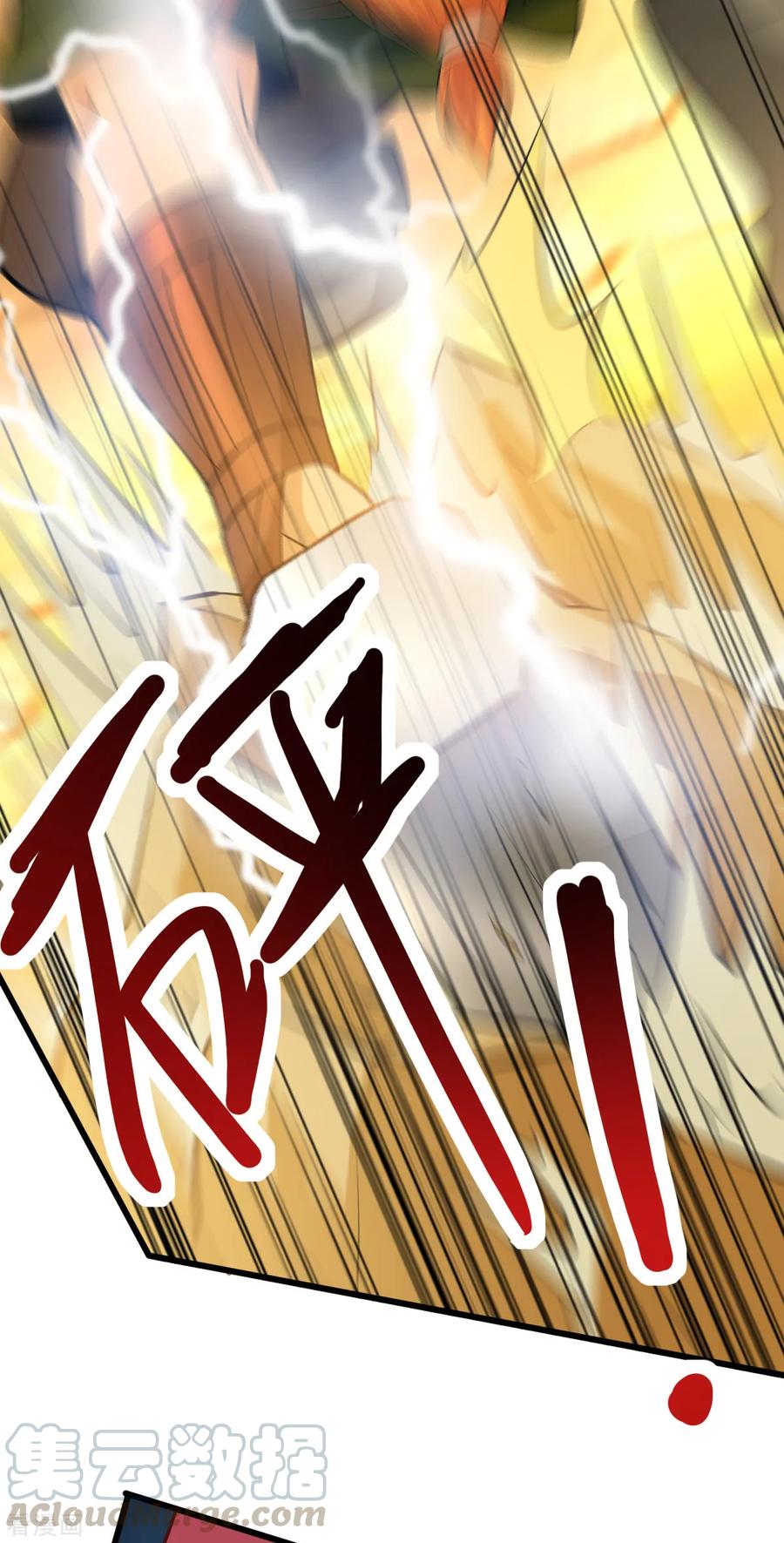 Dushi Xian Wang Chapter 157 Gambar 14