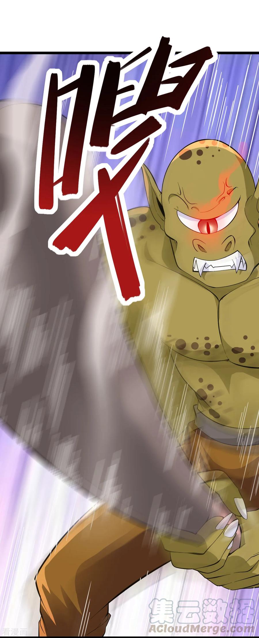 Dushi Xian Wang Chapter 157 Gambar 20