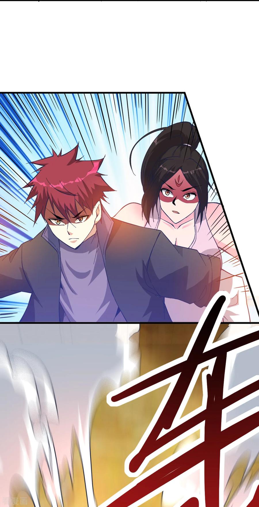 Dushi Xian Wang Chapter 157 Gambar 21