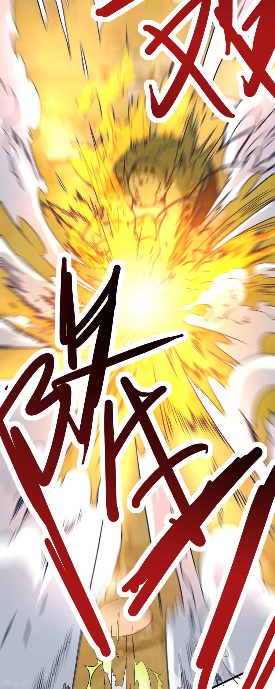 Dushi Xian Wang Chapter 157 Gambar 22