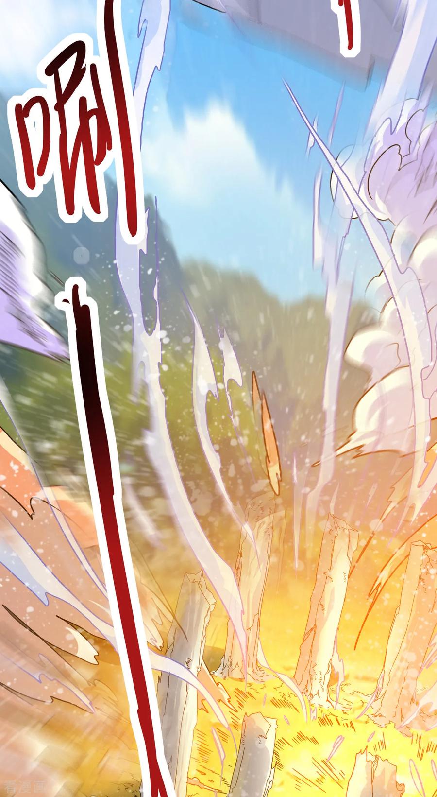 Dushi Xian Wang Chapter 157 Gambar 25