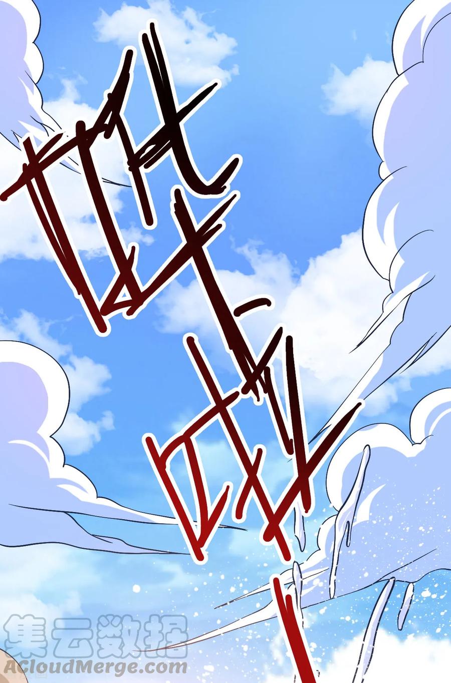 Dushi Xian Wang Chapter 156 Gambar 20