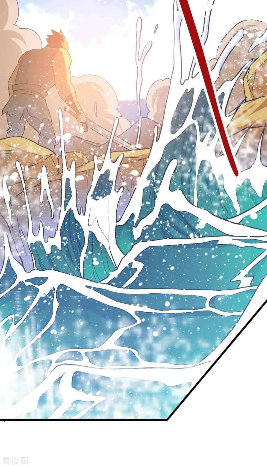 Dushi Xian Wang Chapter 156 Gambar 21