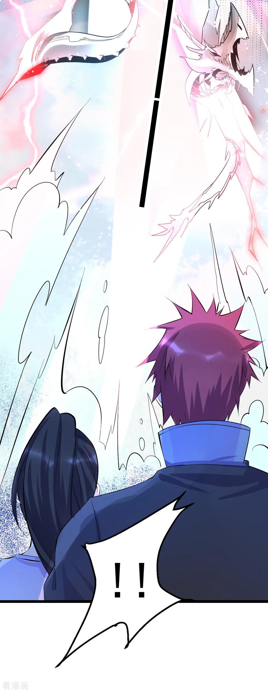 Dushi Xian Wang Chapter 155 Gambar 43