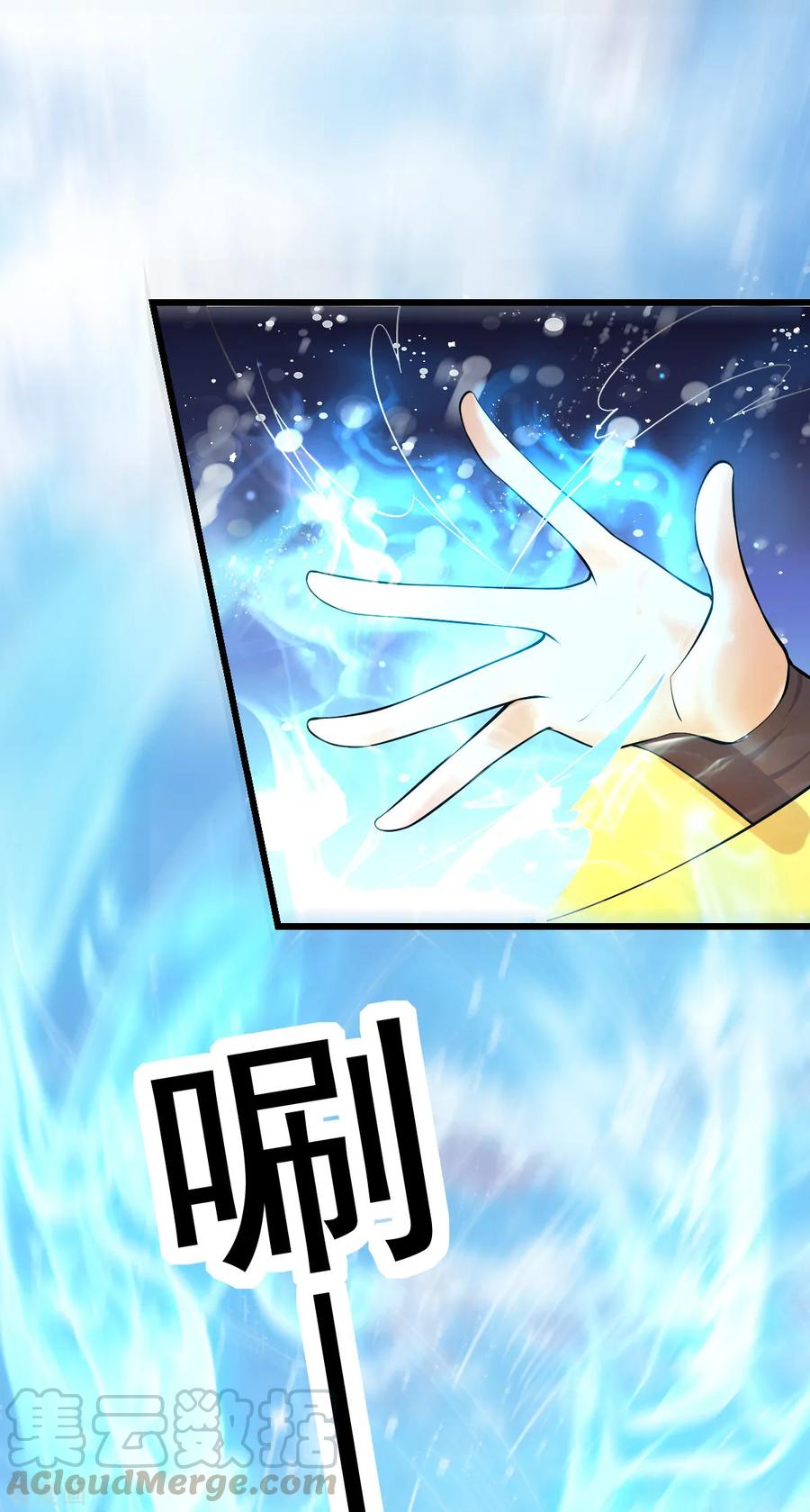 Dushi Xian Wang Chapter 155 Gambar 11