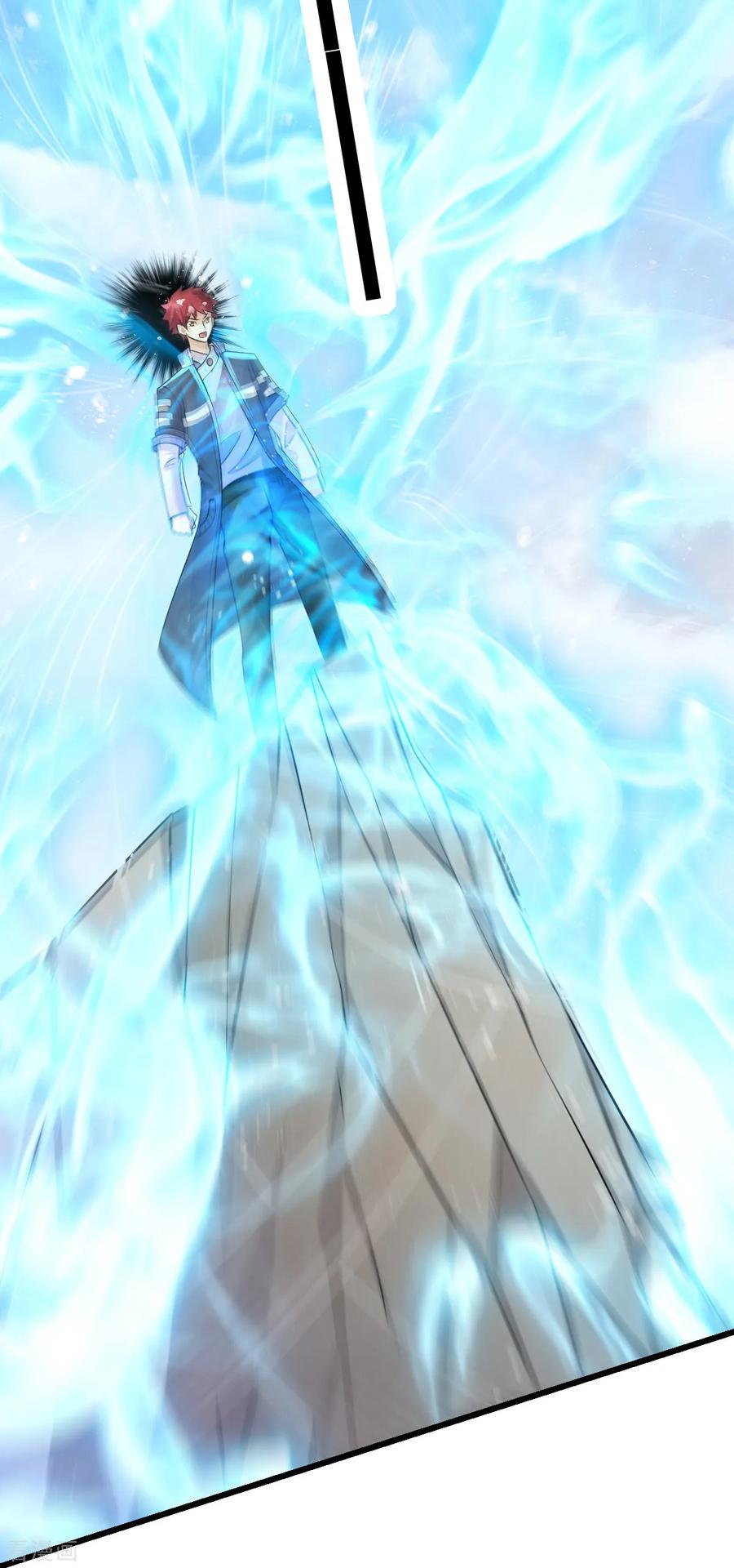 Dushi Xian Wang Chapter 155 Gambar 12