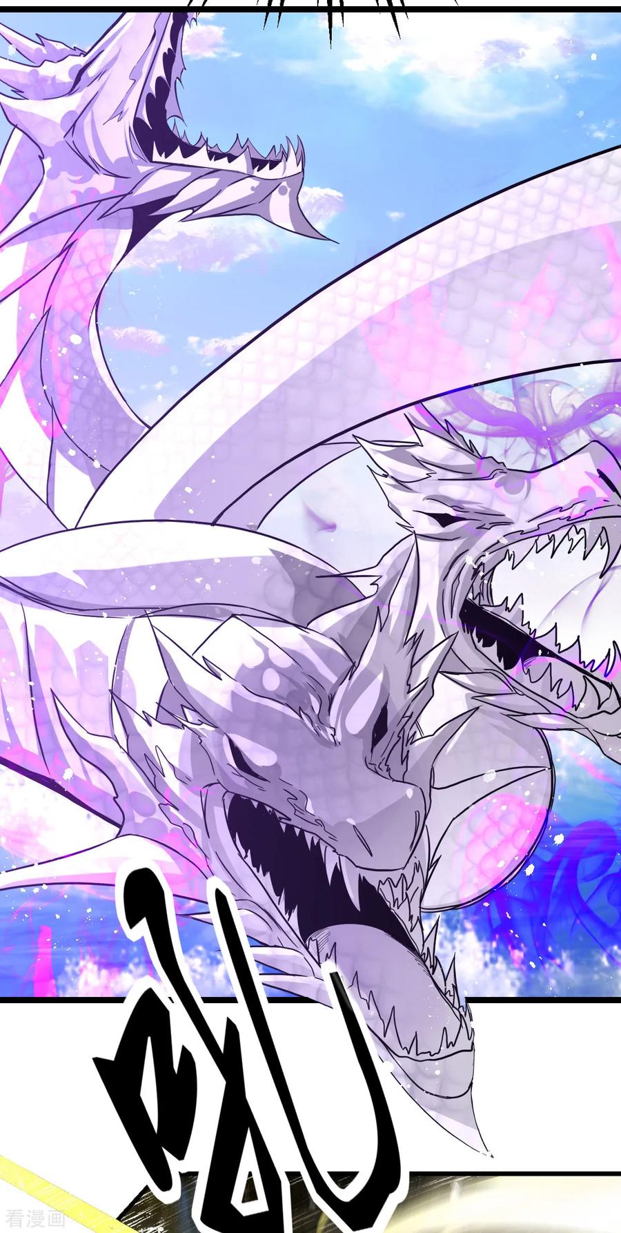 Dushi Xian Wang Chapter 155 Gambar 34