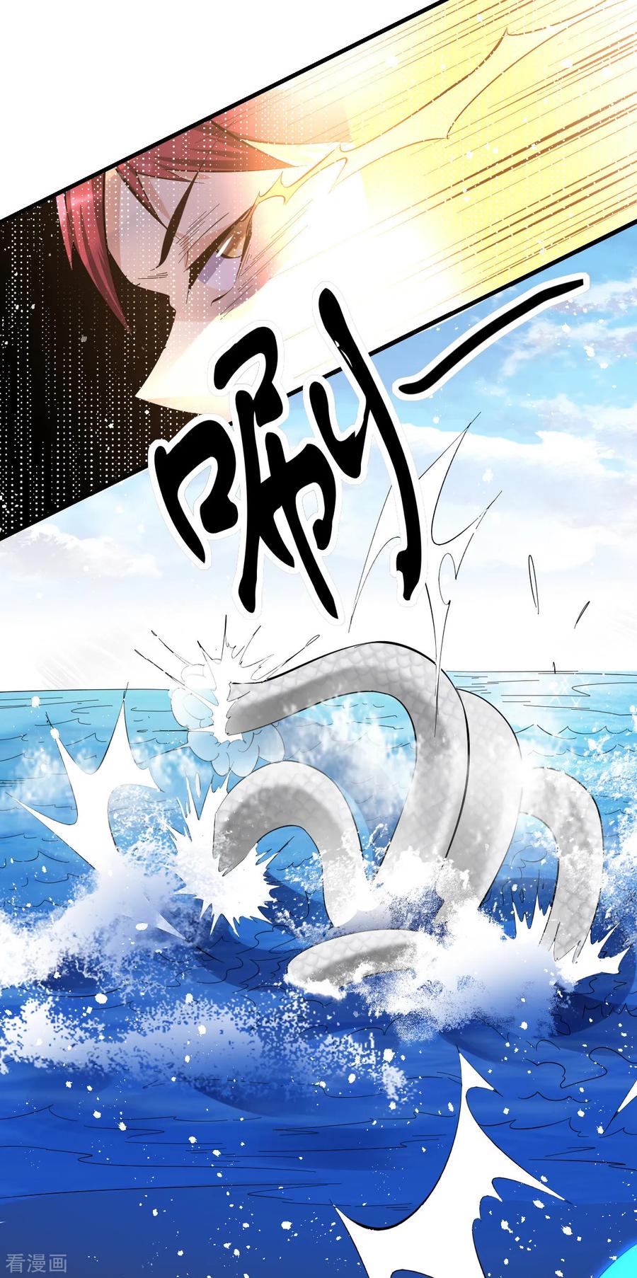 Dushi Xian Wang Chapter 155 Gambar 36