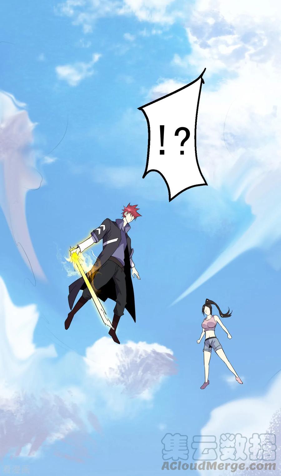 Dushi Xian Wang Chapter 155 Gambar 38