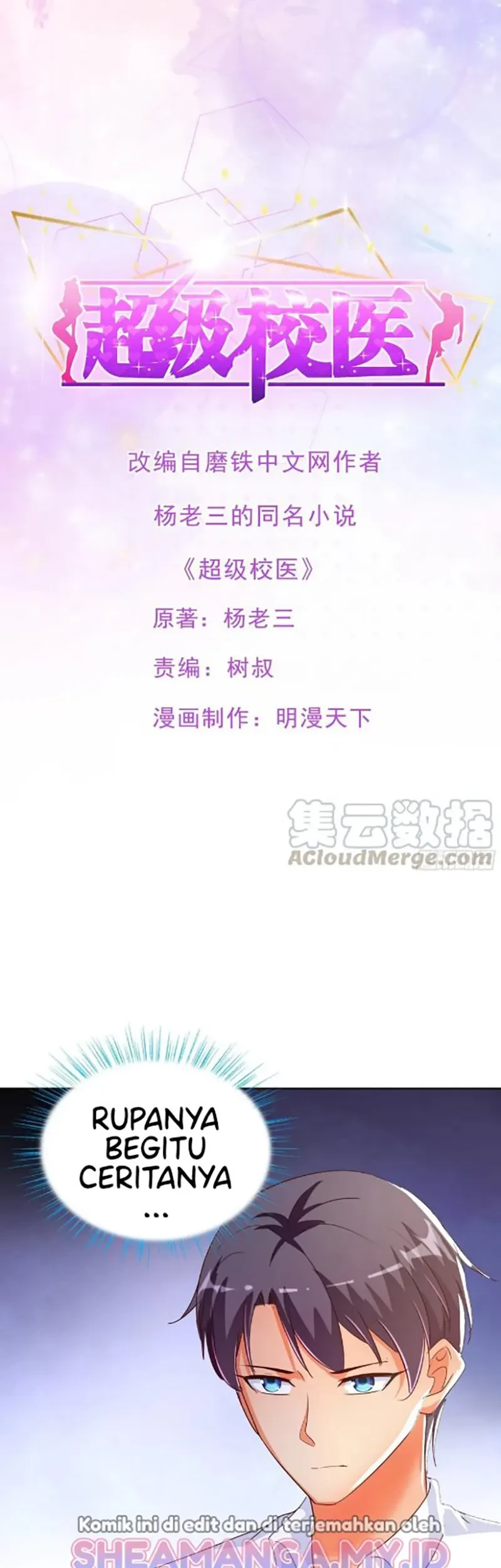 Manhua Super School Doctor Chapter 122 gambar nomor 2