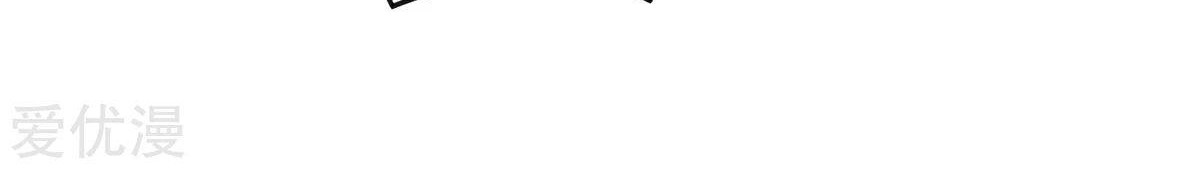 Dushi Xian Wang Chapter 160 Gambar 25