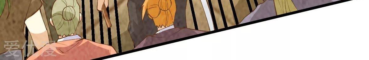 Dushi Xian Wang Chapter 159 Gambar 17