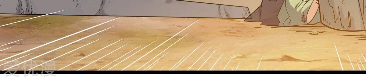 Dushi Xian Wang Chapter 159 Gambar 29