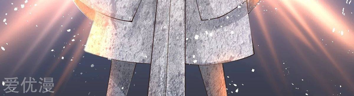 Dushi Xian Wang Chapter 159 Gambar 36