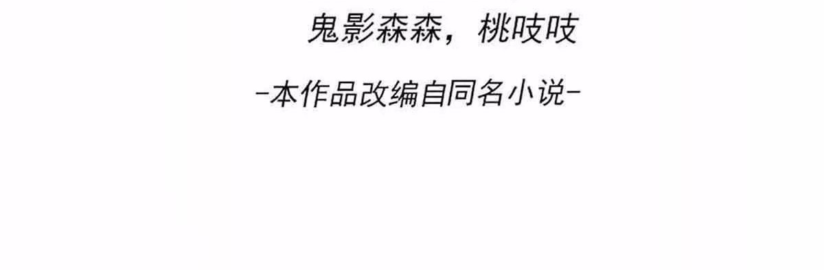 Dushi Xian Wang Chapter 159 Gambar 3