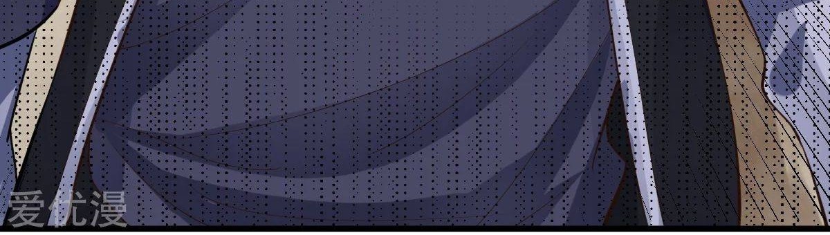 Dushi Xian Wang Chapter 159 Gambar 44