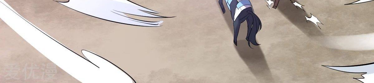 Dushi Xian Wang Chapter 159 Gambar 50