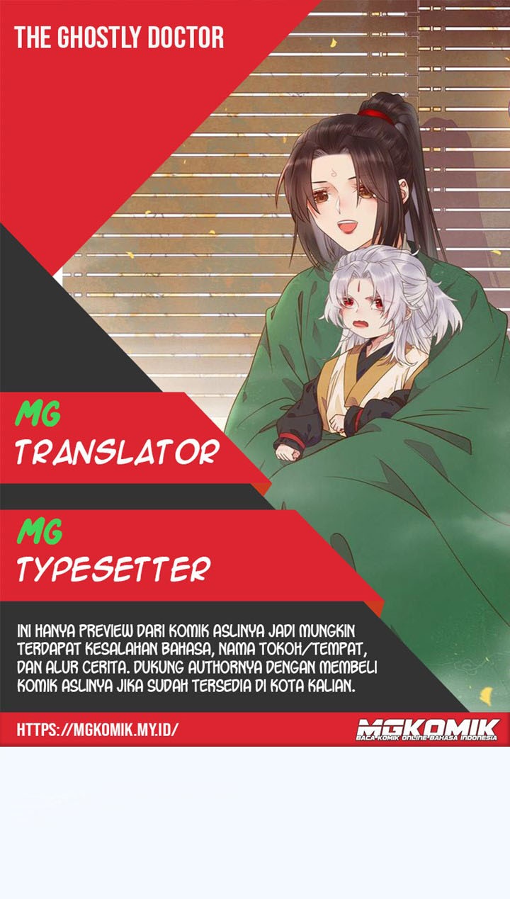 Komik The Ghostly Doctor Chapter 334 gambar nomor 1
