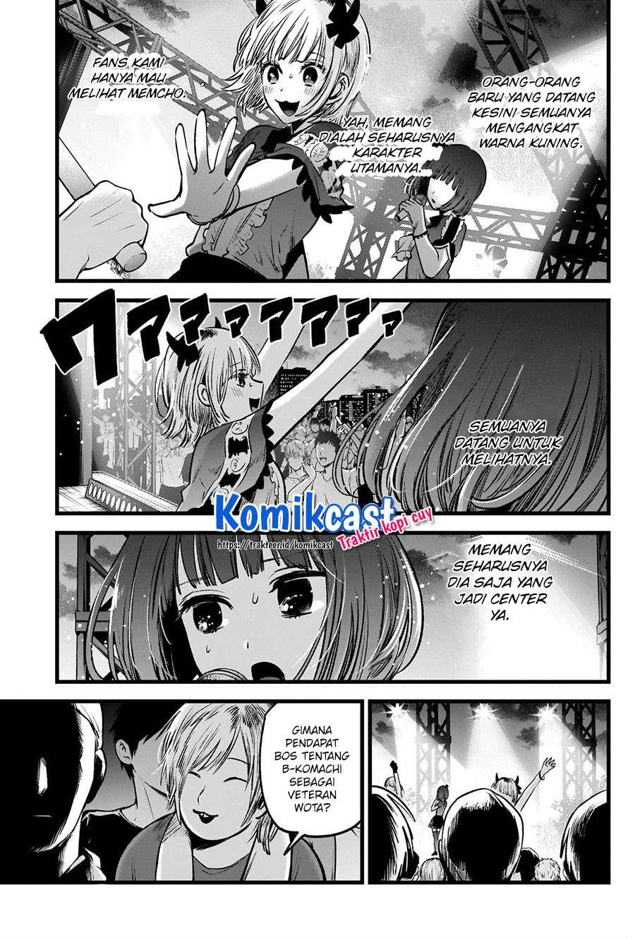 Oshi no Ko Chapter 38 Gambar 6