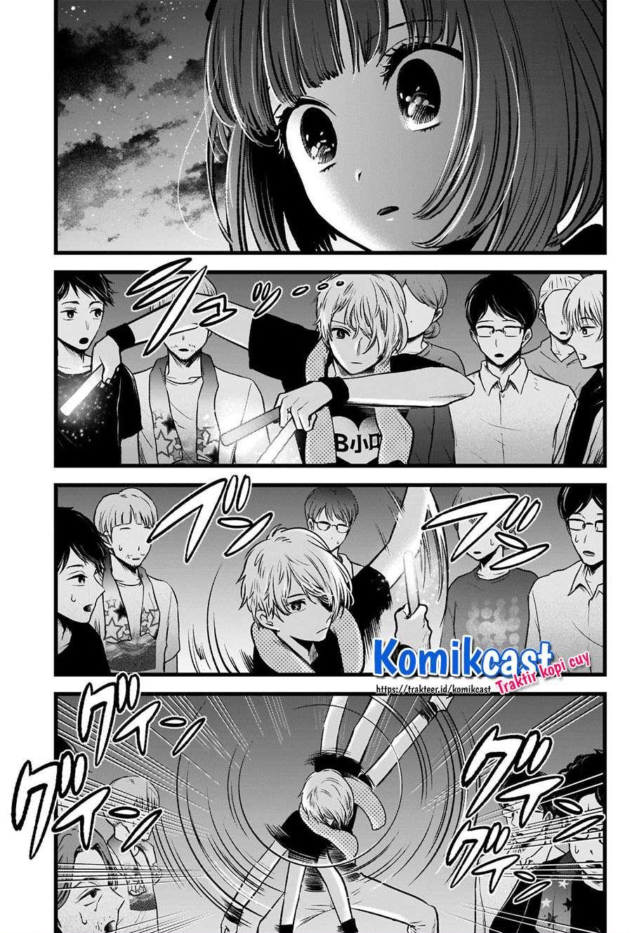 Oshi no Ko Chapter 38 Gambar 14