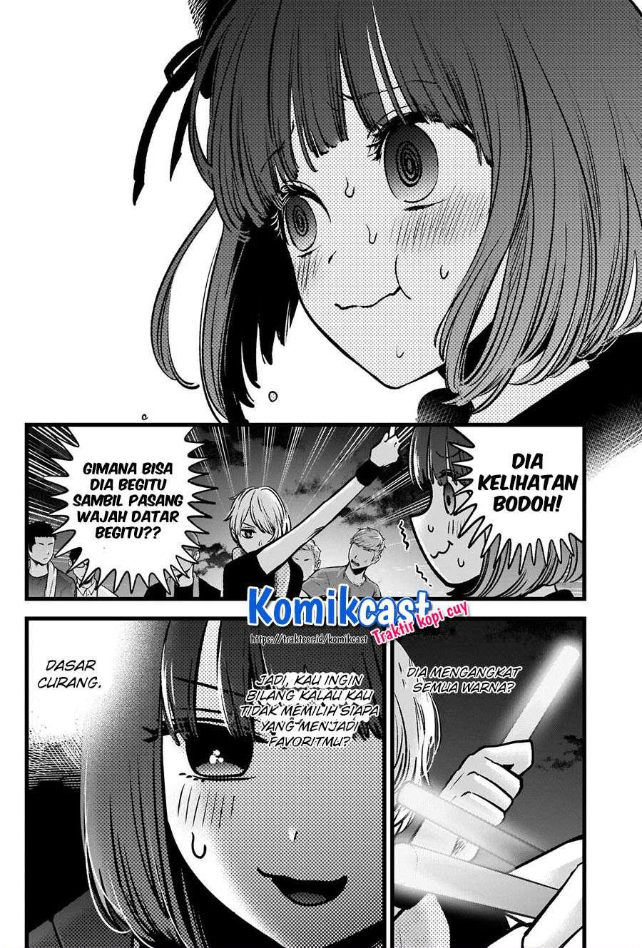 Oshi no Ko Chapter 38 Gambar 15