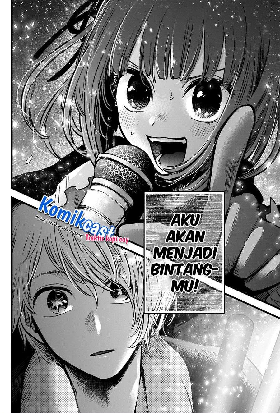 Oshi no Ko Chapter 38 Gambar 17