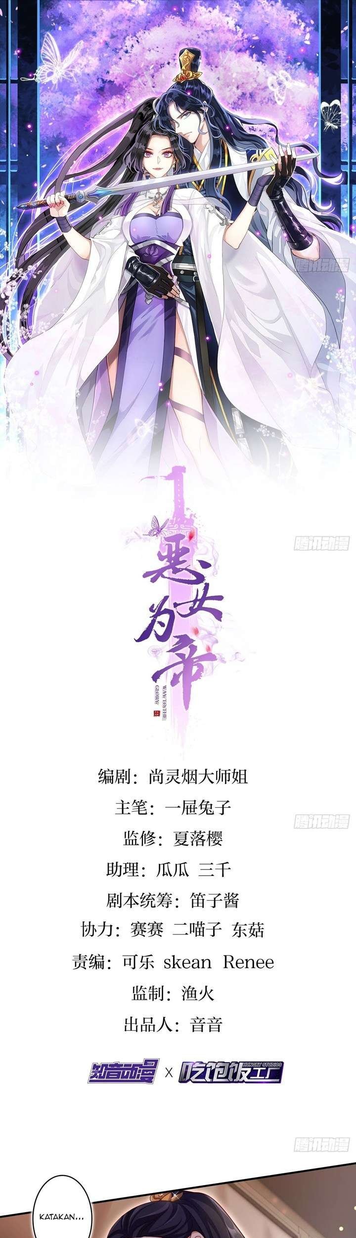 Manhua The Evil Girl Is the Emperor Chapter 19 gambar nomor 2