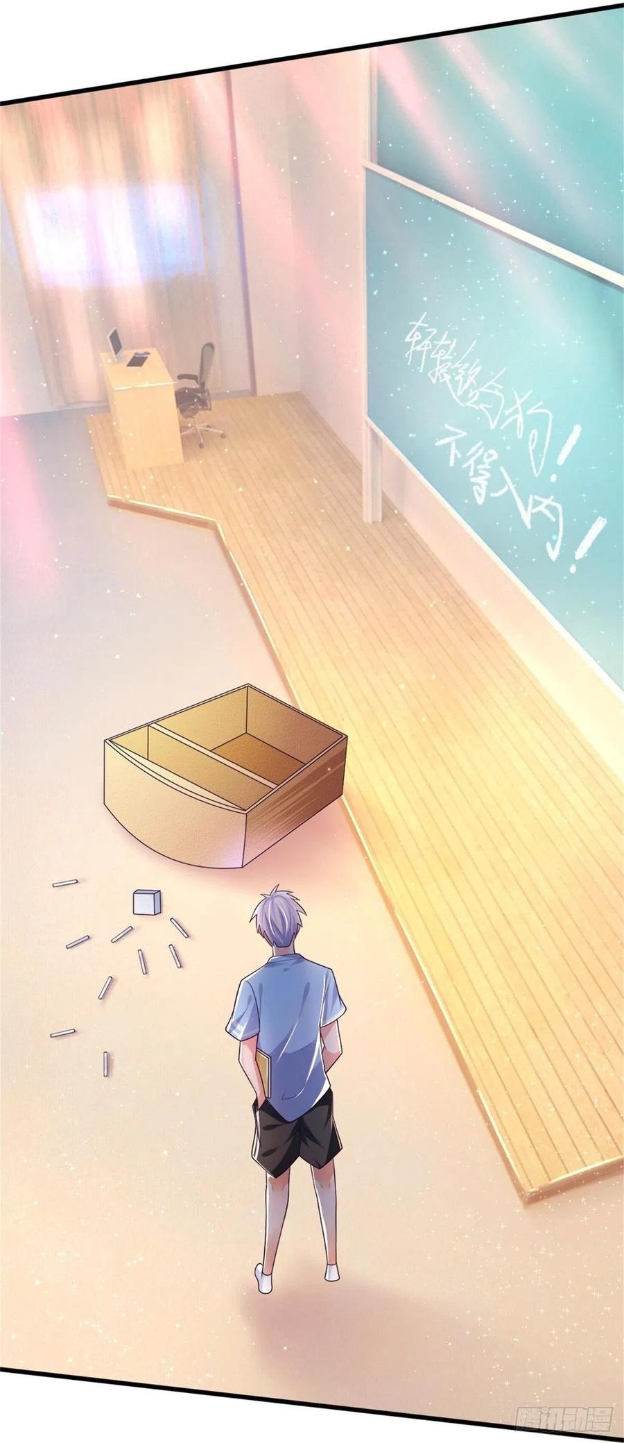 100.000 Layers Of Body Refining: I Raise All Emperor Chapter 10 Gambar 8