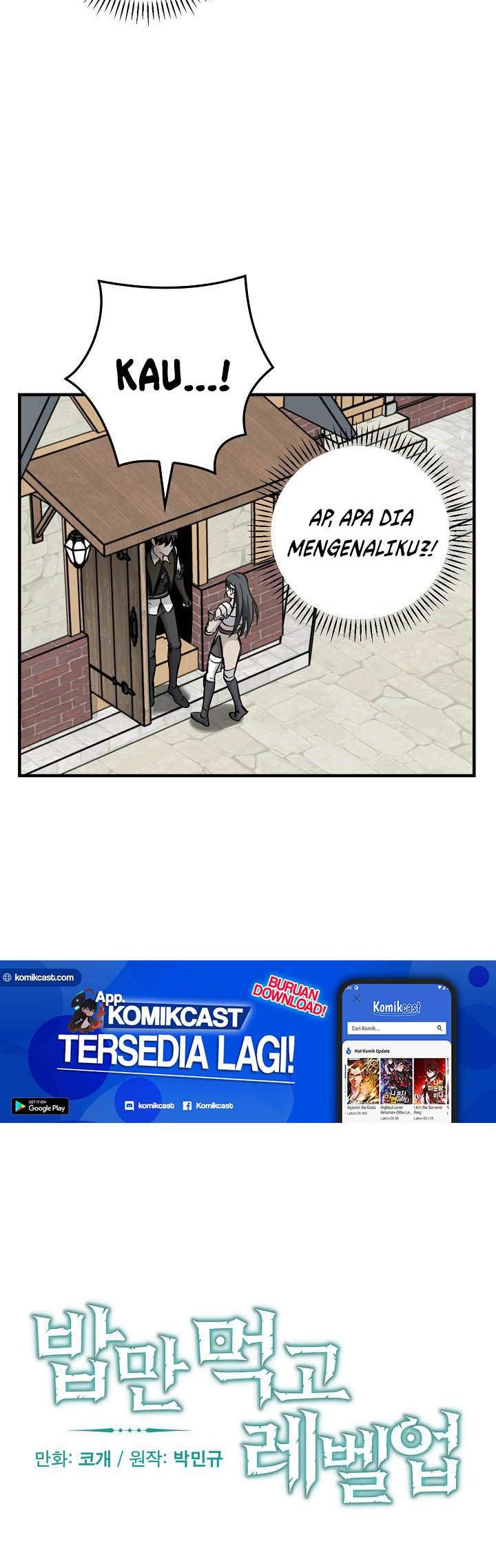 Leveling Up, By Only Eating! Chapter 57 Gambar 6