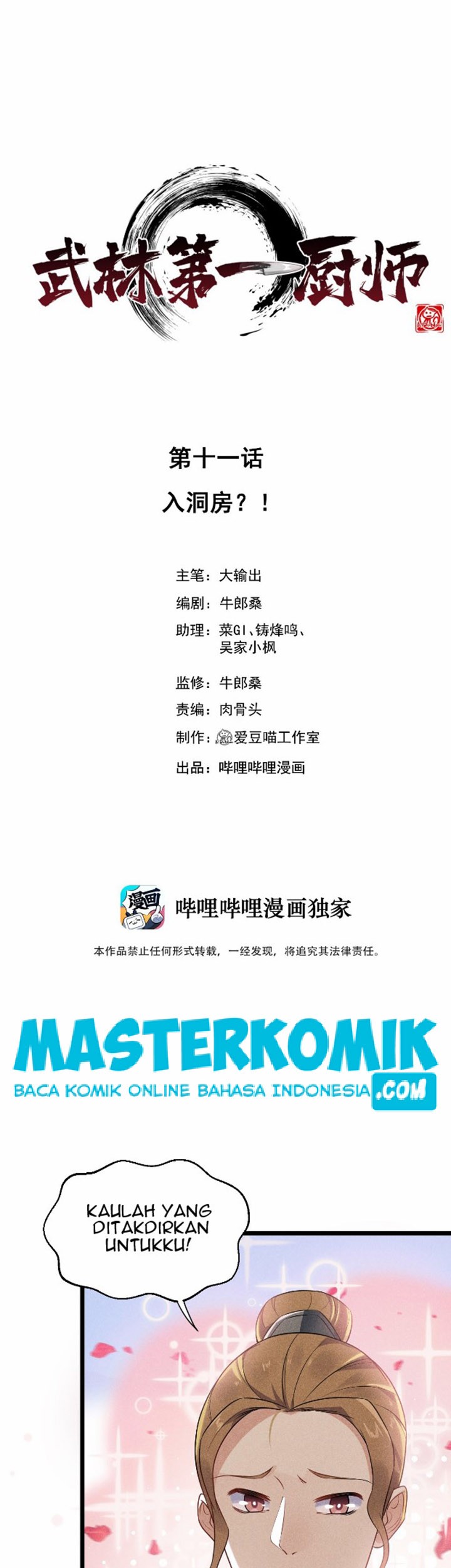 Manhua Supreme Martial Chef Chapter 11 gambar nomor 2