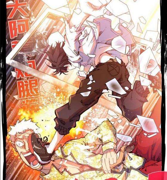 Different Kings Chapter 20 Gambar 22